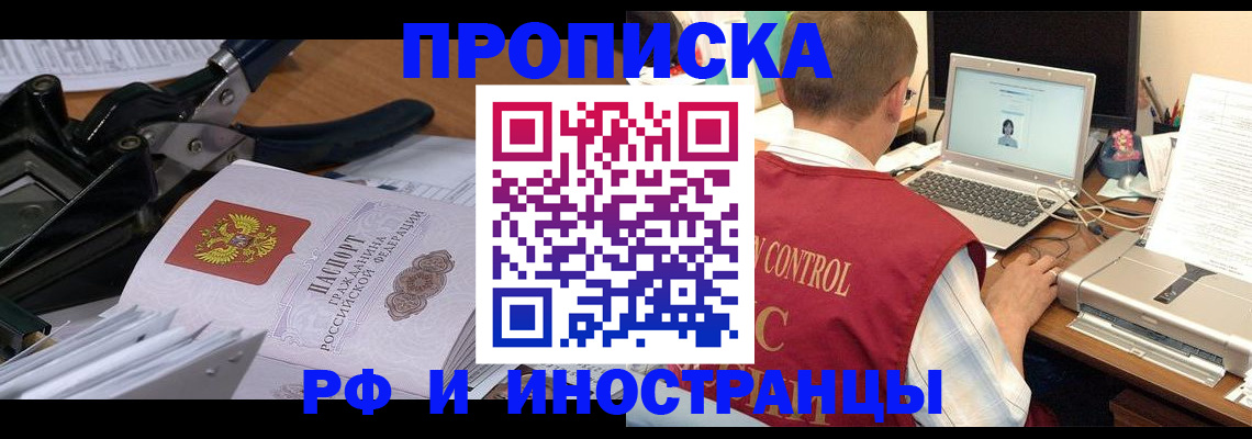 регистрация для дет. сада в Сатке