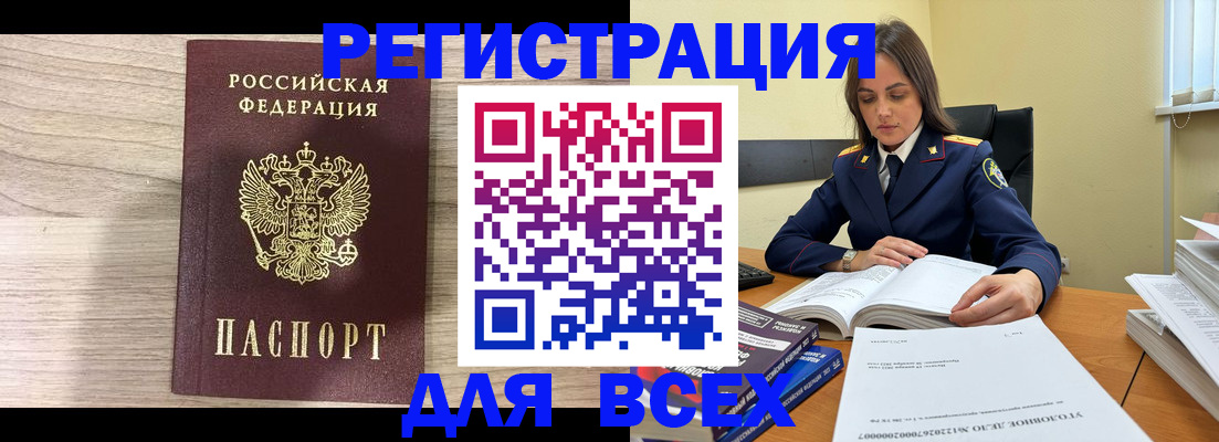 временная регистрация госуслуги в Сатке